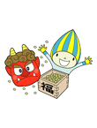 節分
