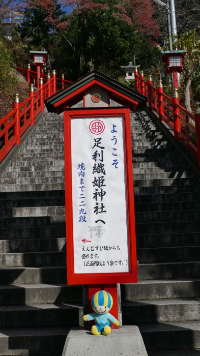 織姫神社001