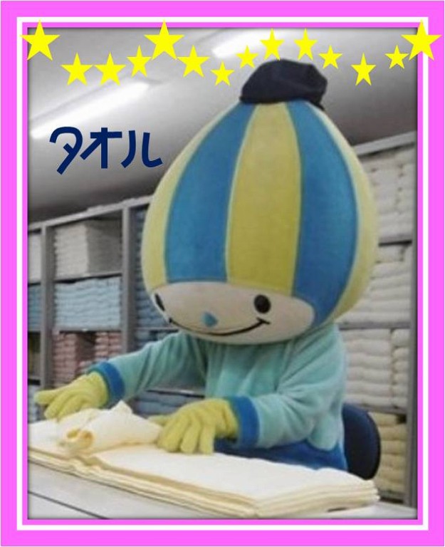 魔法のタオル エアーかおる の秘密 ミナモが浅野撚糸さんへお邪魔しました 岐阜の素敵な企業ご紹介シリーズ ミナモtv ミナモオフィシャルサイト