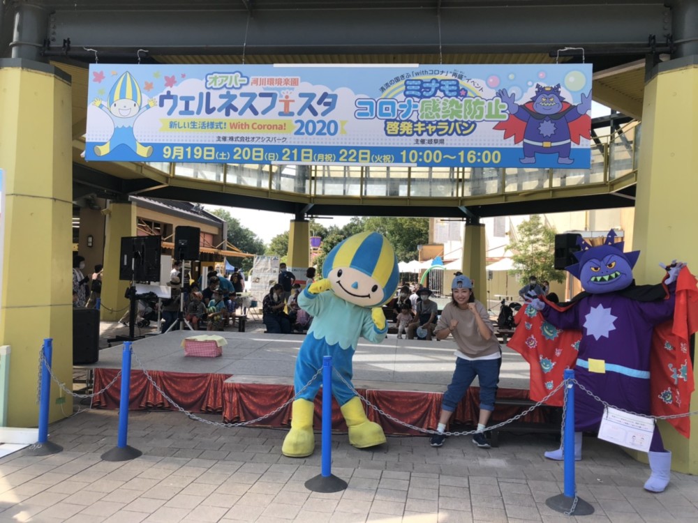 ミナモの新キャラクターショーお披露目 ミナモtv ミナモオフィシャルサイト