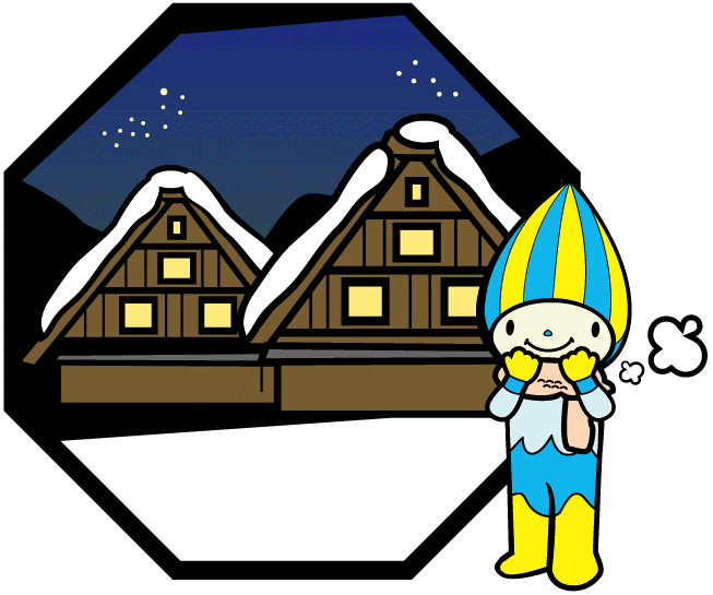白川郷